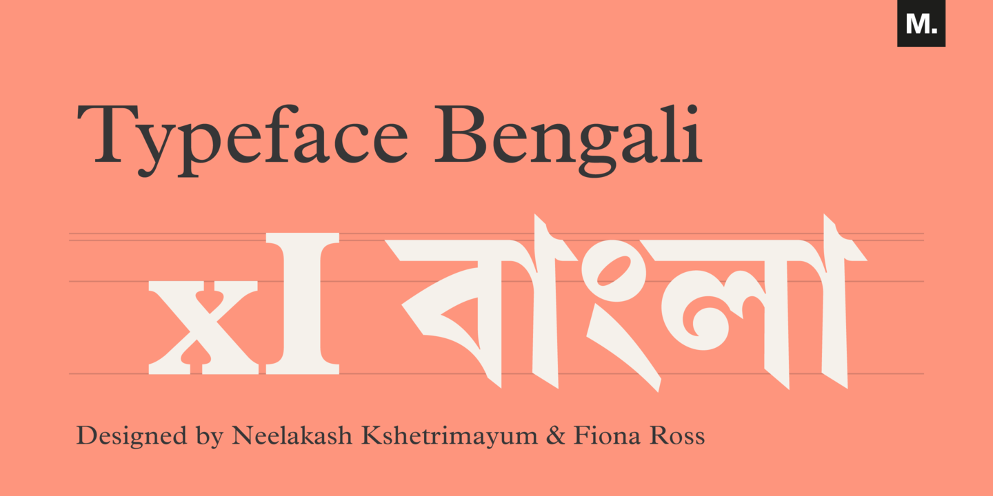 Schriftart Linotype Bengali